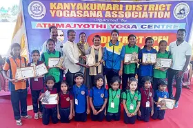 District Open Yoga Championship 2025
